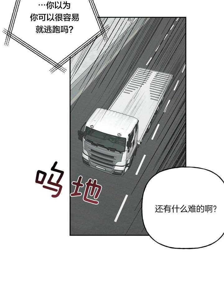 第49话_你期待一下比较好12
