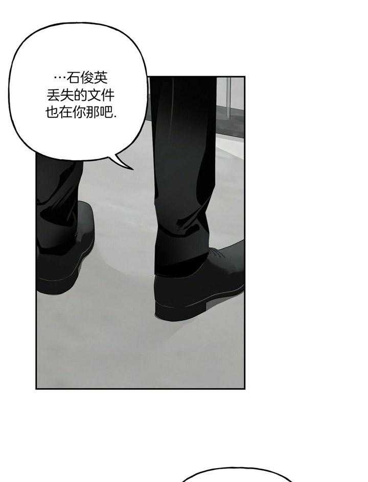 第49话_你期待一下比较好13