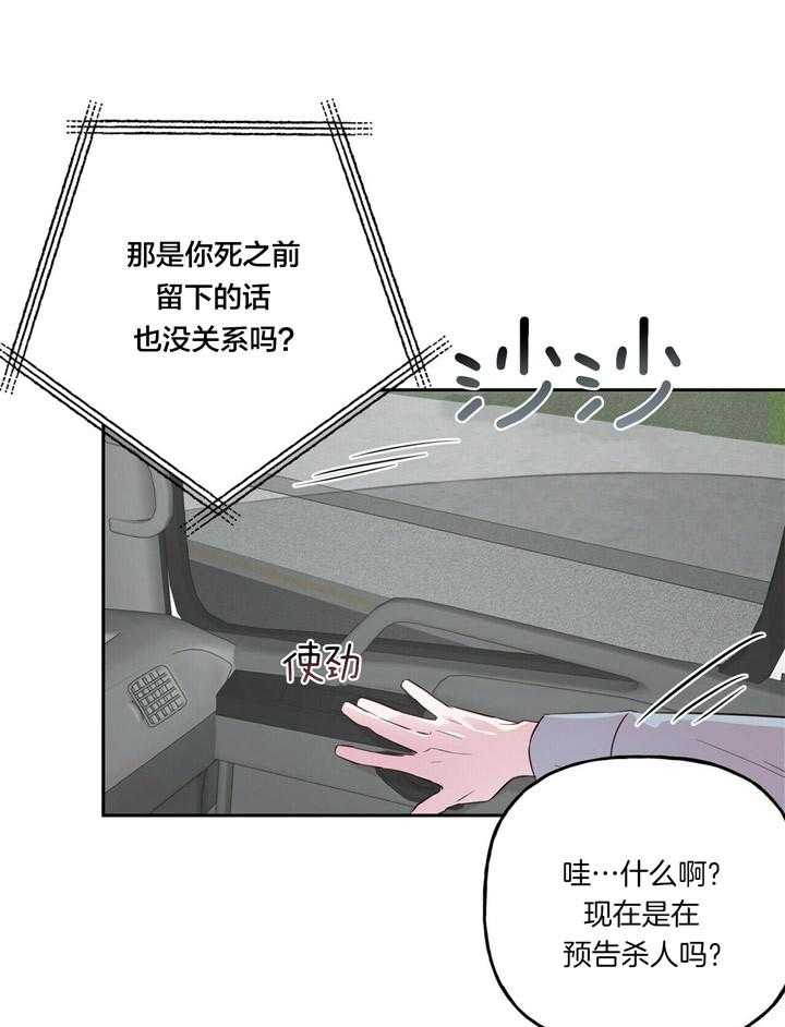 第49话_你期待一下比较好15