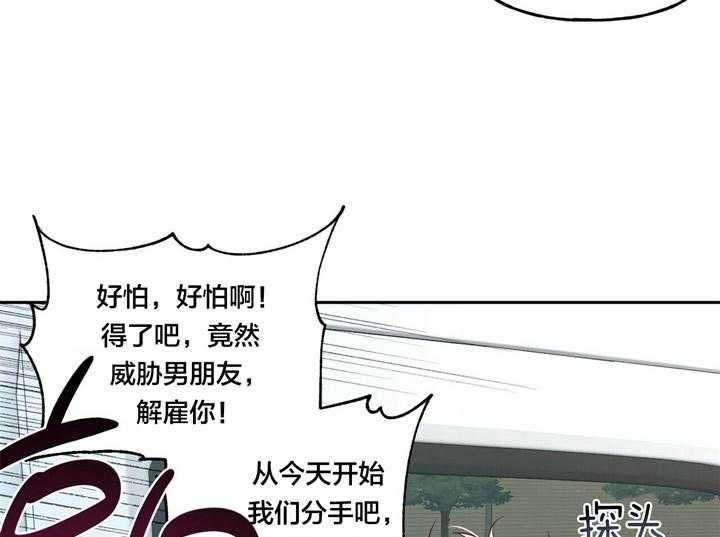 第49话_你期待一下比较好16