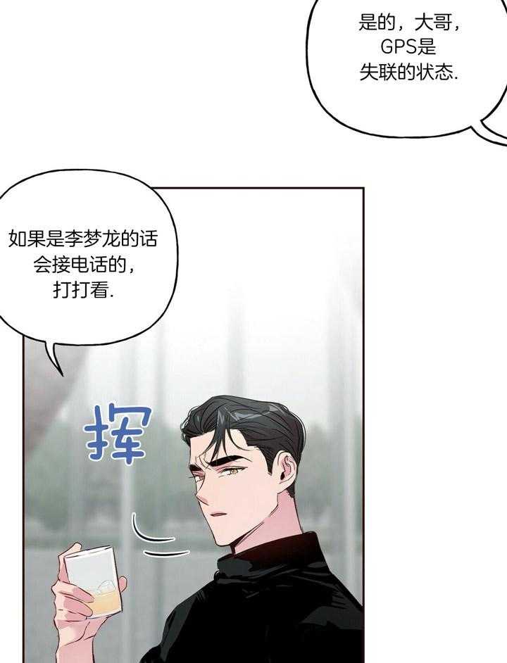 第49话_你期待一下比较好2