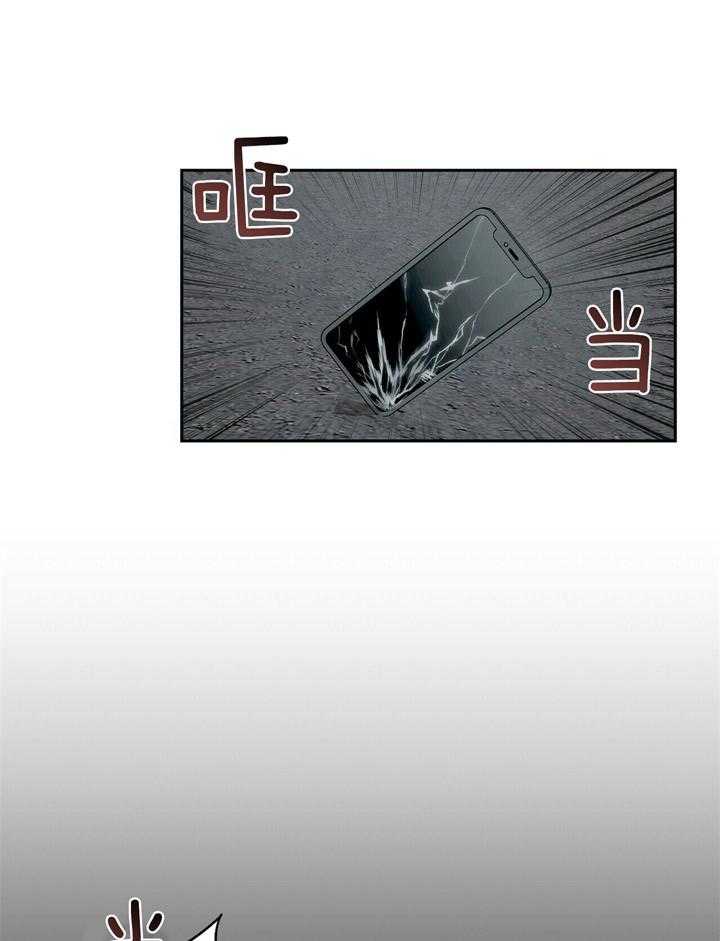 第49话_你期待一下比较好20