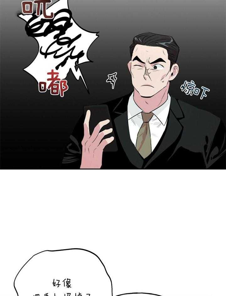 第49话_你期待一下比较好21