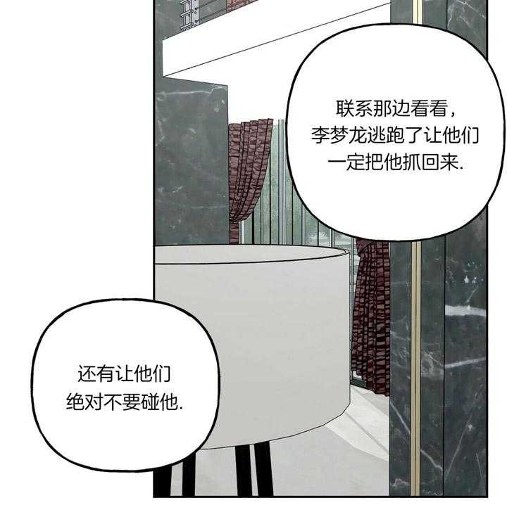 第49话_你期待一下比较好24