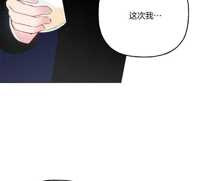 第49话_你期待一下比较好26