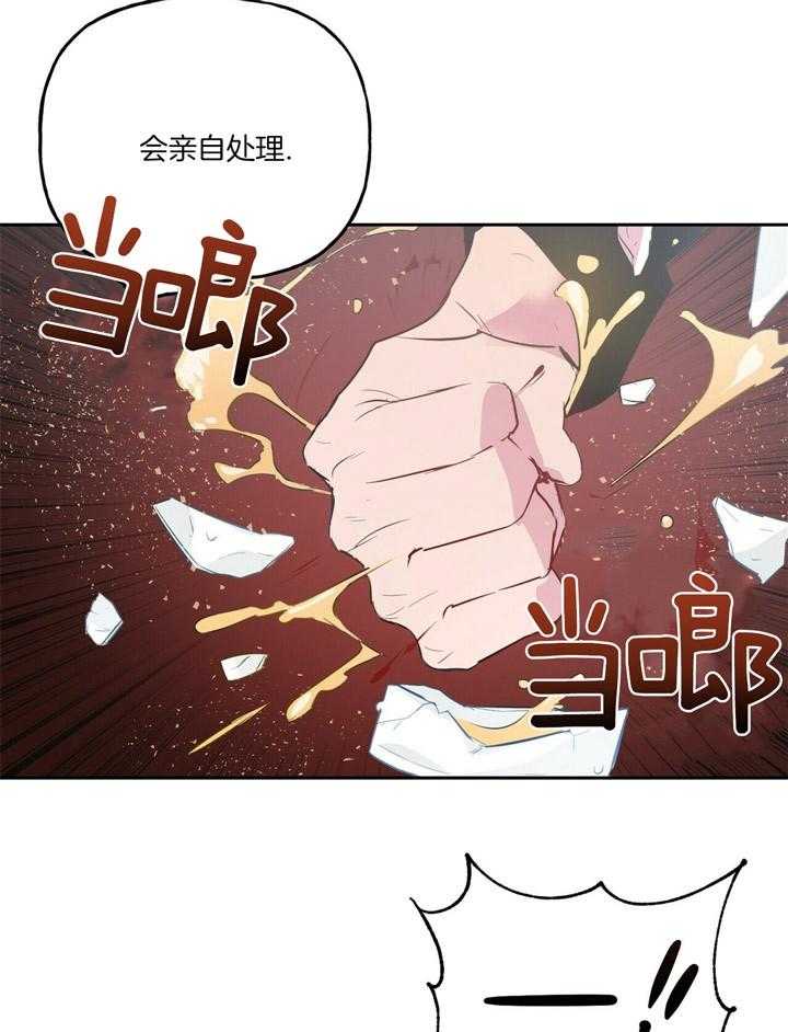 第49话_你期待一下比较好27