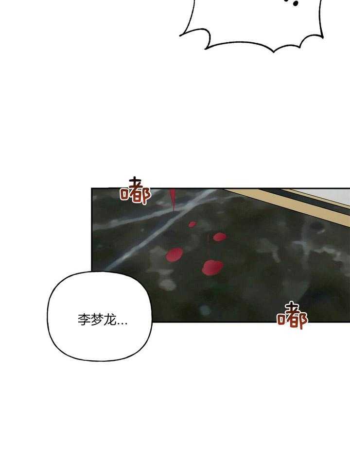 第49话_你期待一下比较好28