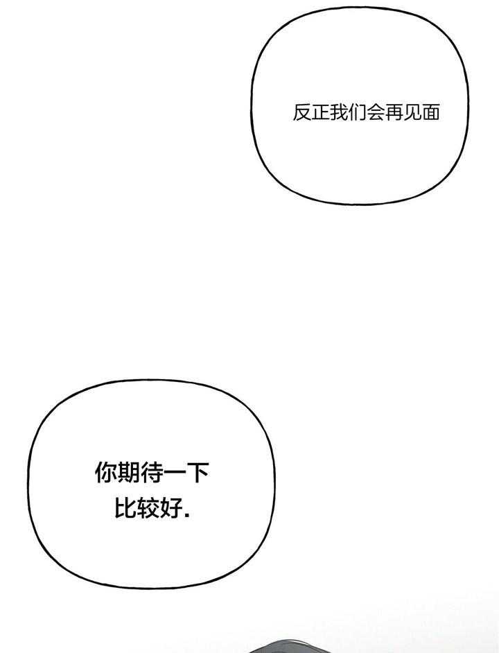 第49话_你期待一下比较好29