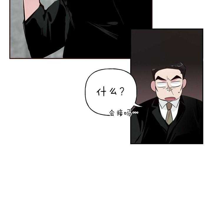 第49话_你期待一下比较好3
