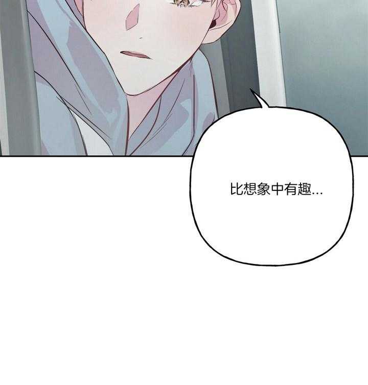 第49话_你期待一下比较好33