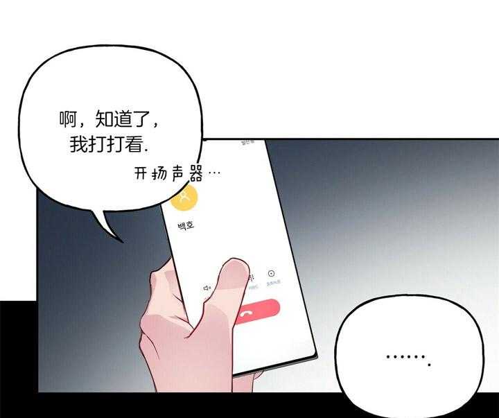 第49话_你期待一下比较好4