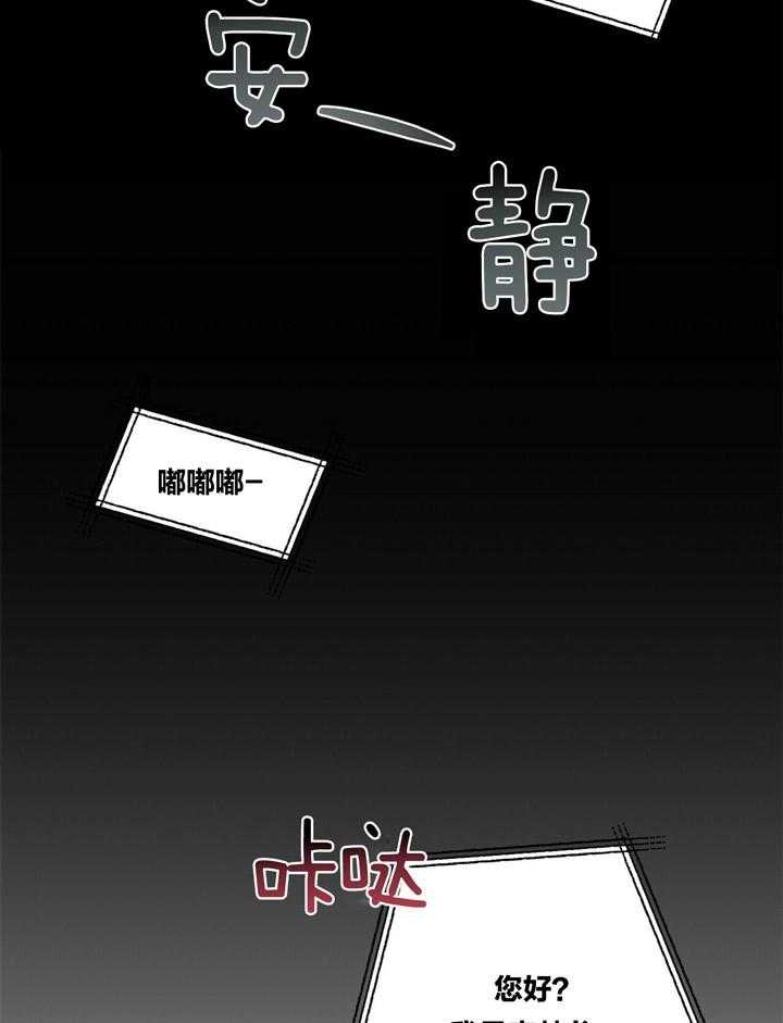 第49话_你期待一下比较好6