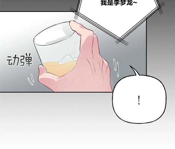 第49话_你期待一下比较好7