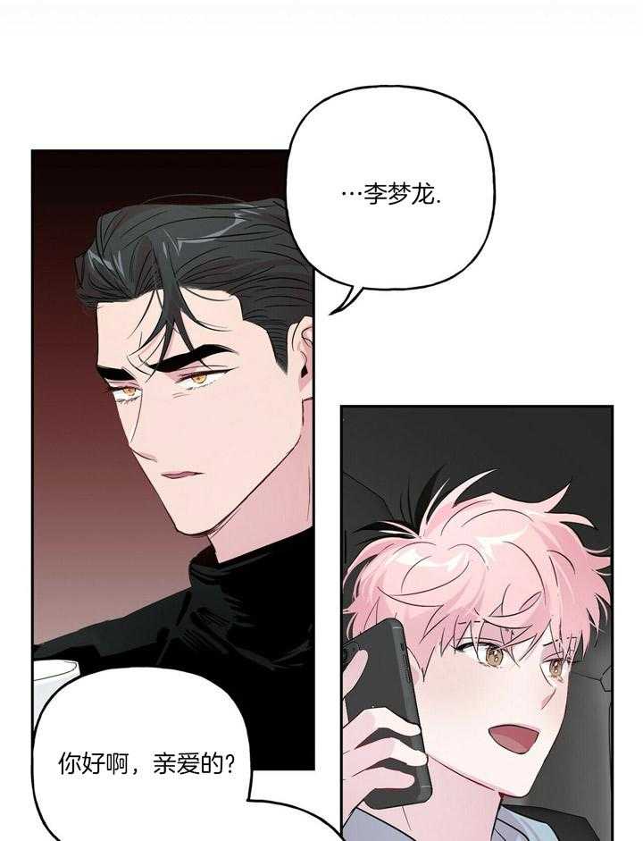 第49话_你期待一下比较好8