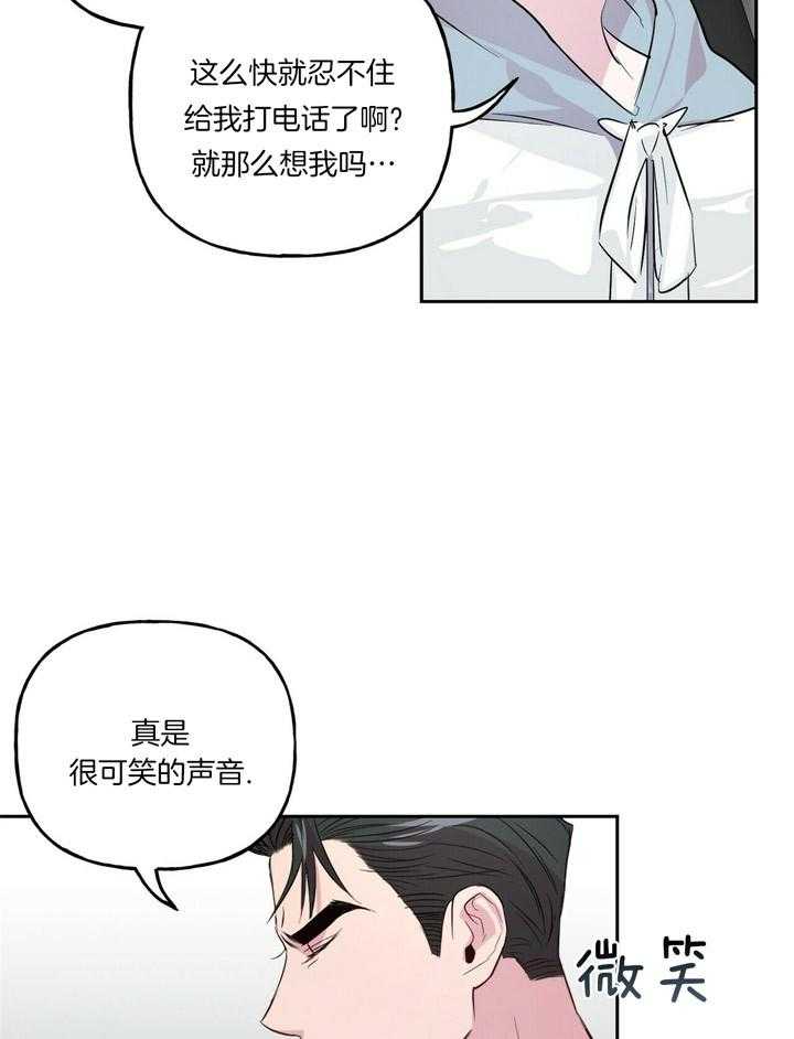 第49话_你期待一下比较好9
