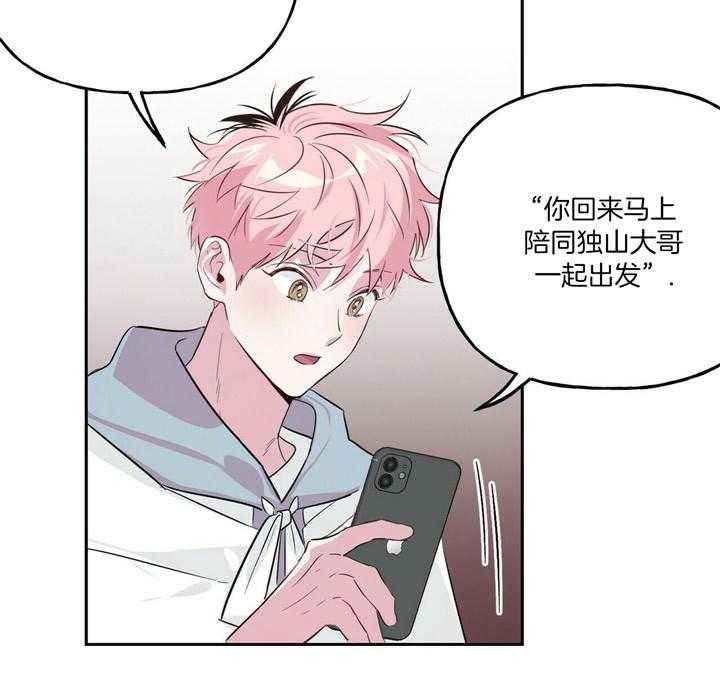第48话_先从这里开始12