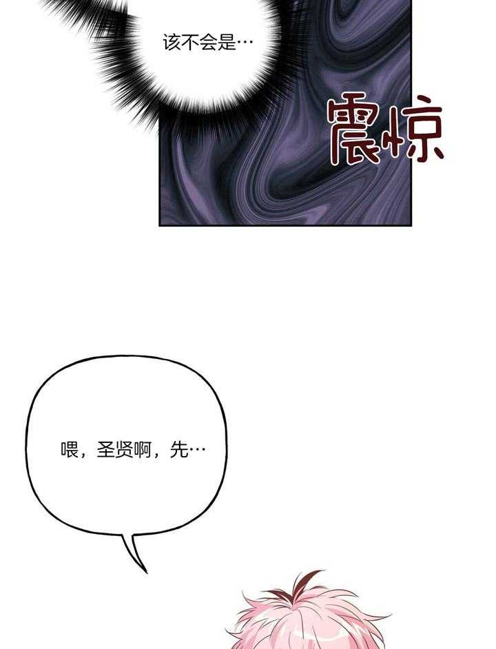 第48话_先从这里开始15
