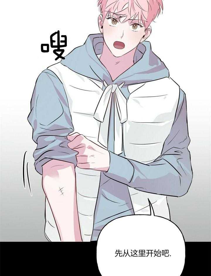 第48话_先从这里开始16