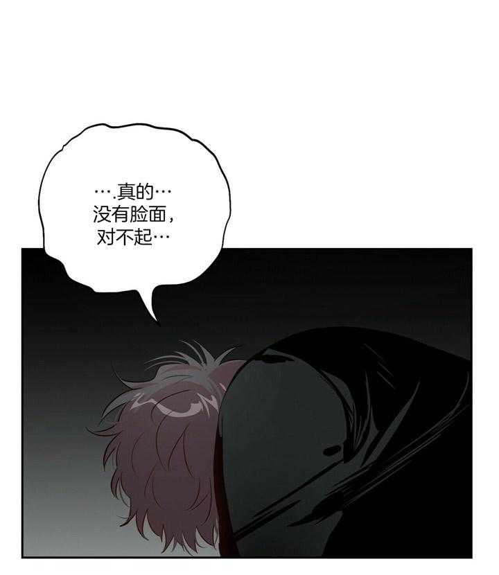 第48话_先从这里开始20