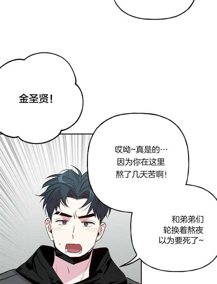 第48话_先从这里开始3