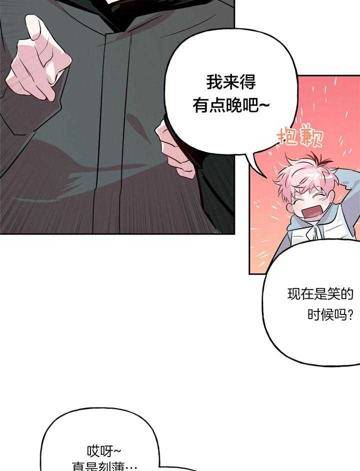 第48话_先从这里开始4