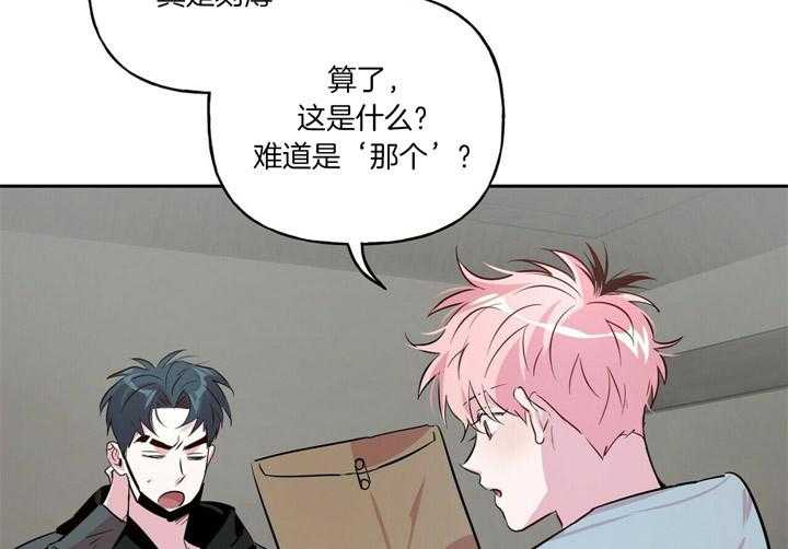 第48话_先从这里开始5