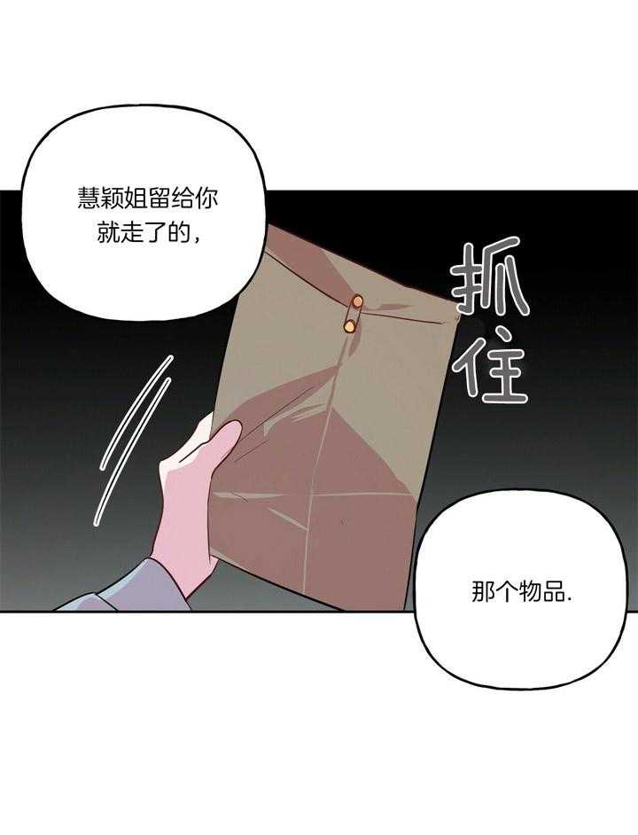 第48话_先从这里开始7
