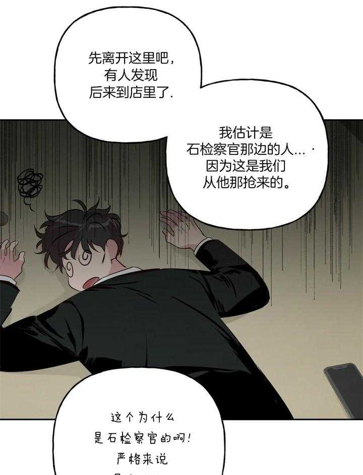 第48话_先从这里开始8