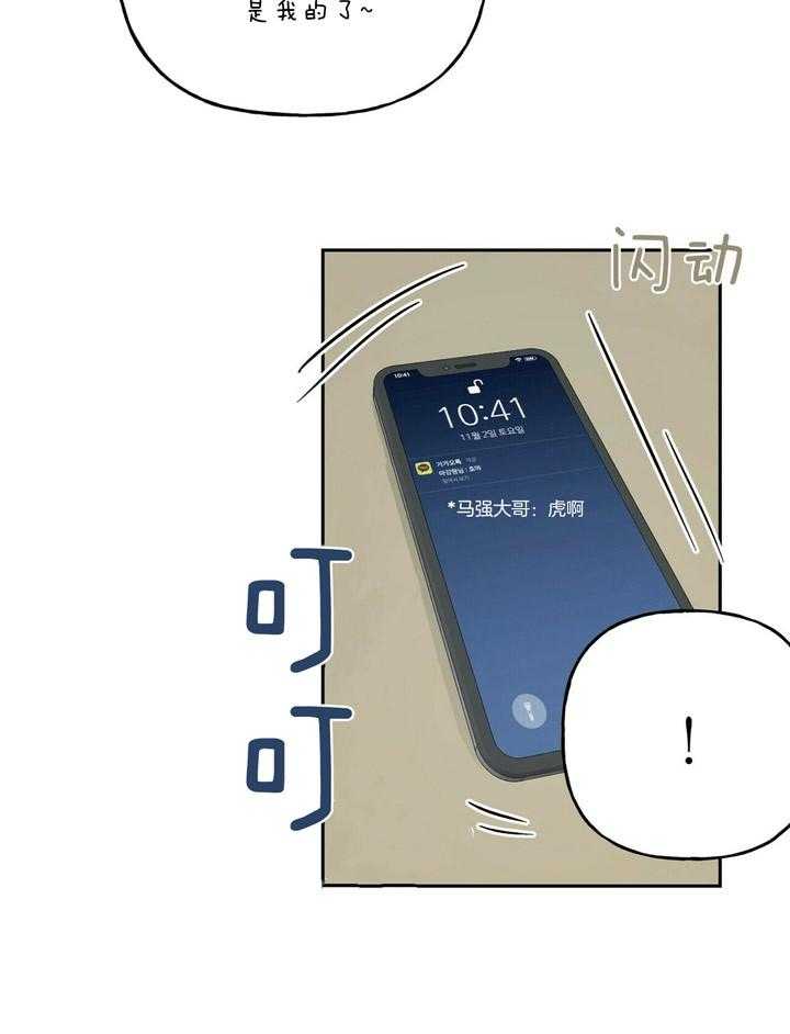 第48话_先从这里开始9