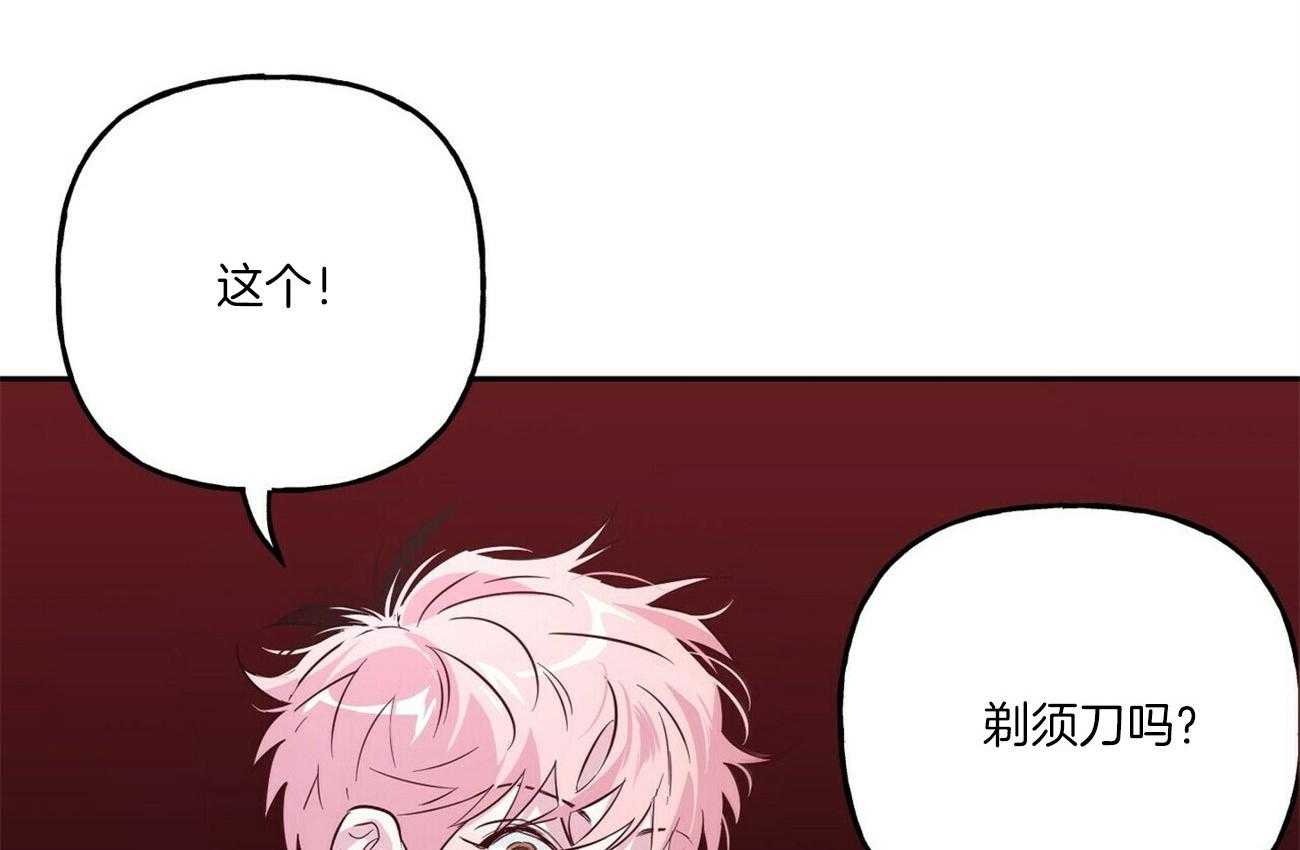 第47话_上当11