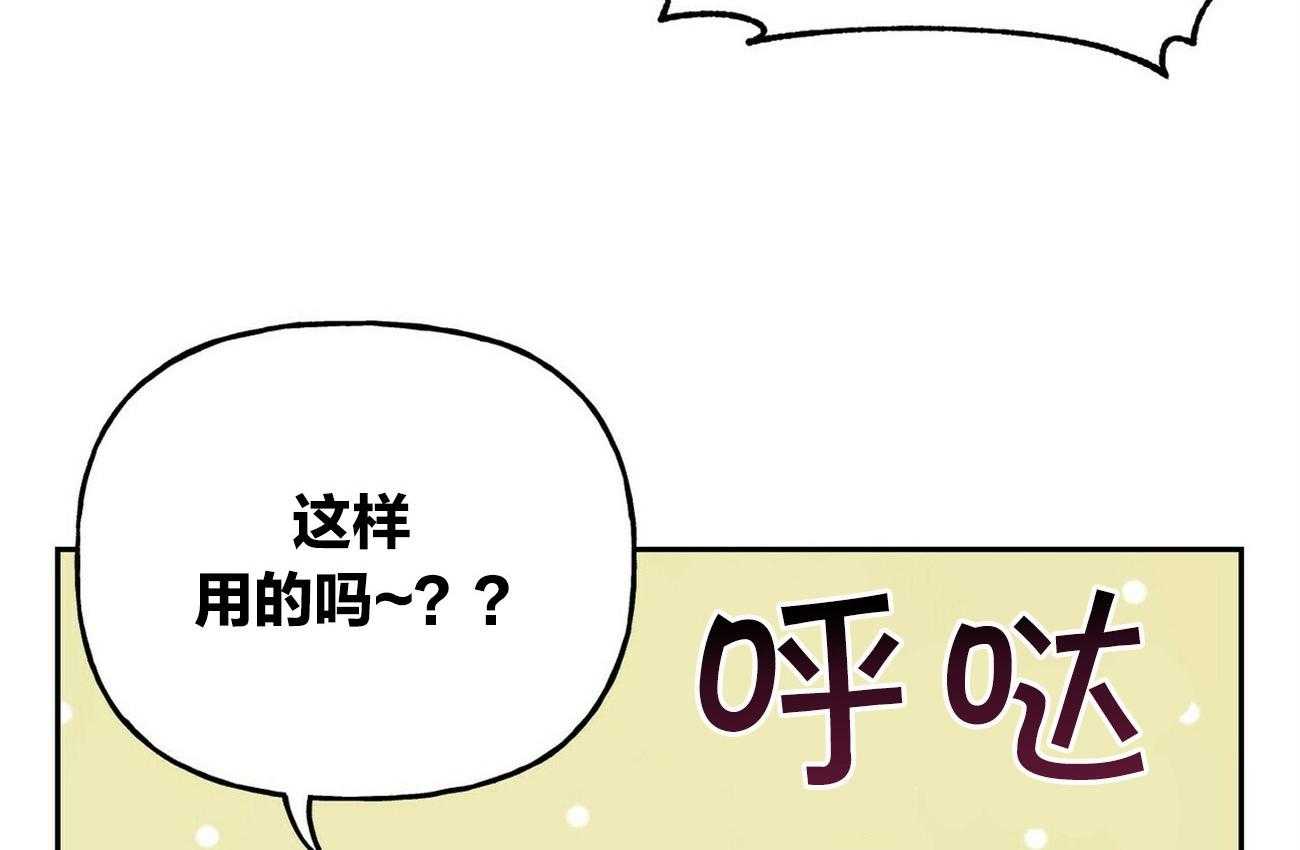 第47话_上当13