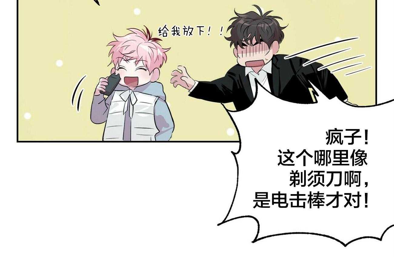 第47话_上当14