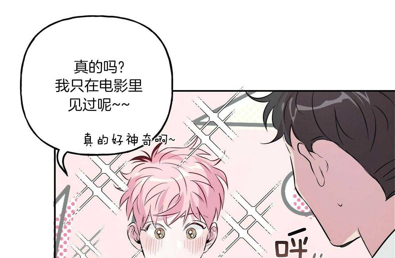 第47话_上当15