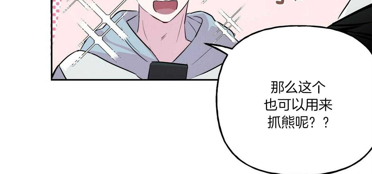 第47话_上当16