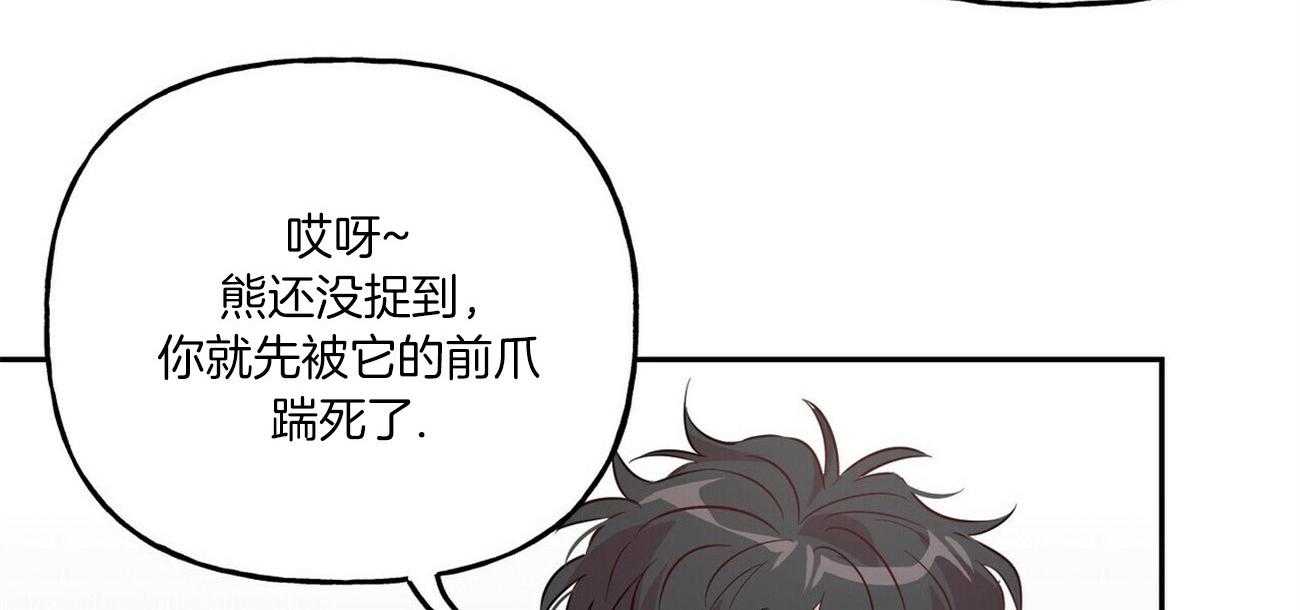 第47话_上当17