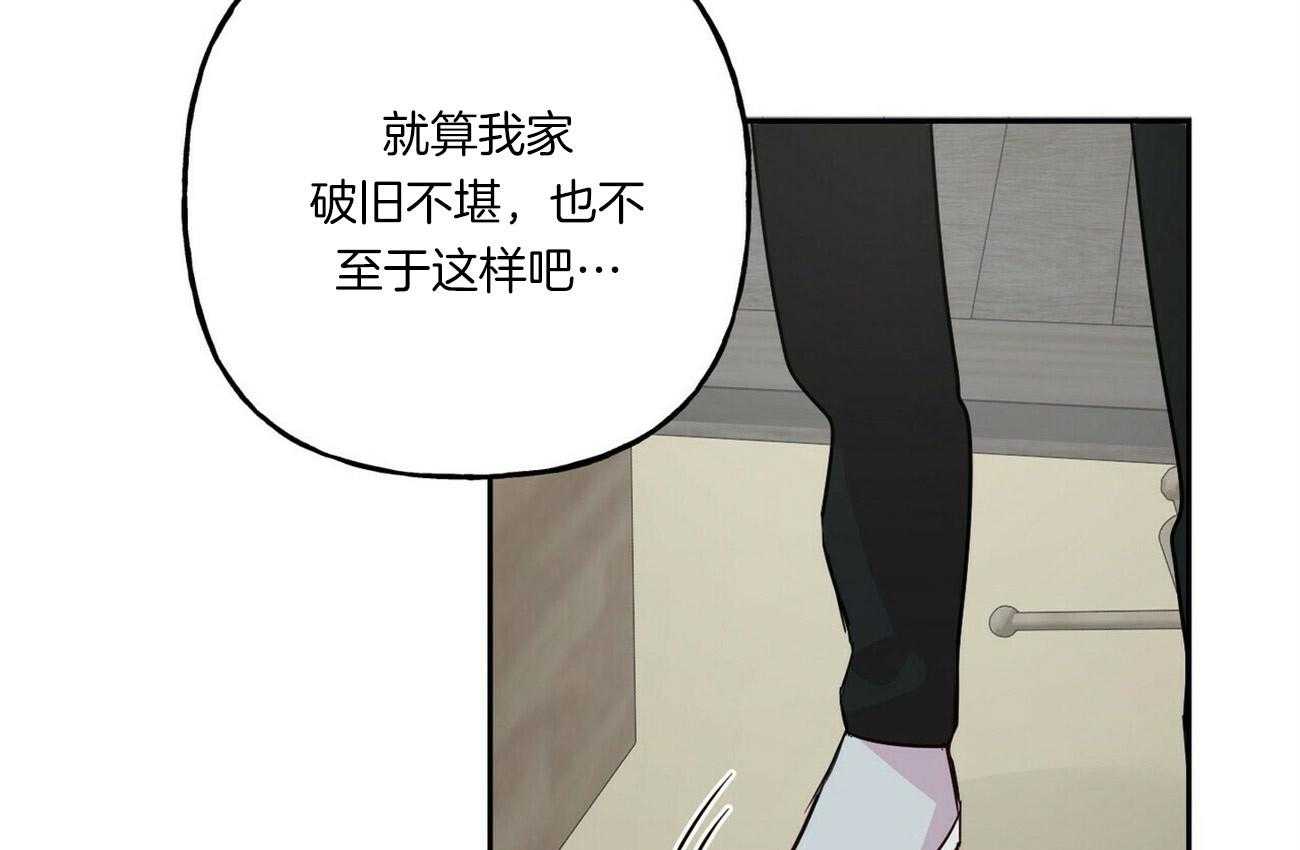 第47话_上当2