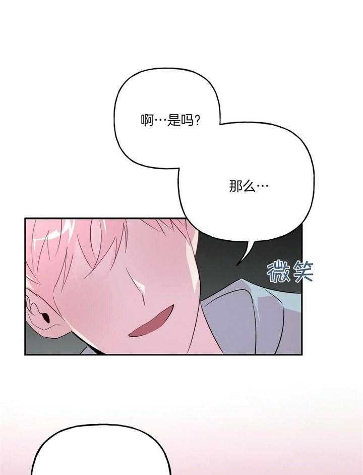 第47话_上当20