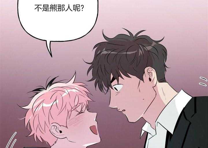 第47话_上当21