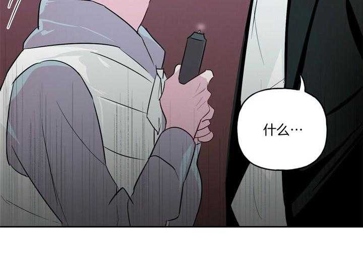 第47话_上当22