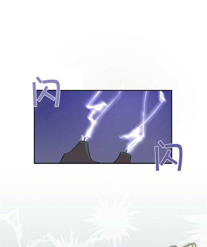 第47话_上当23