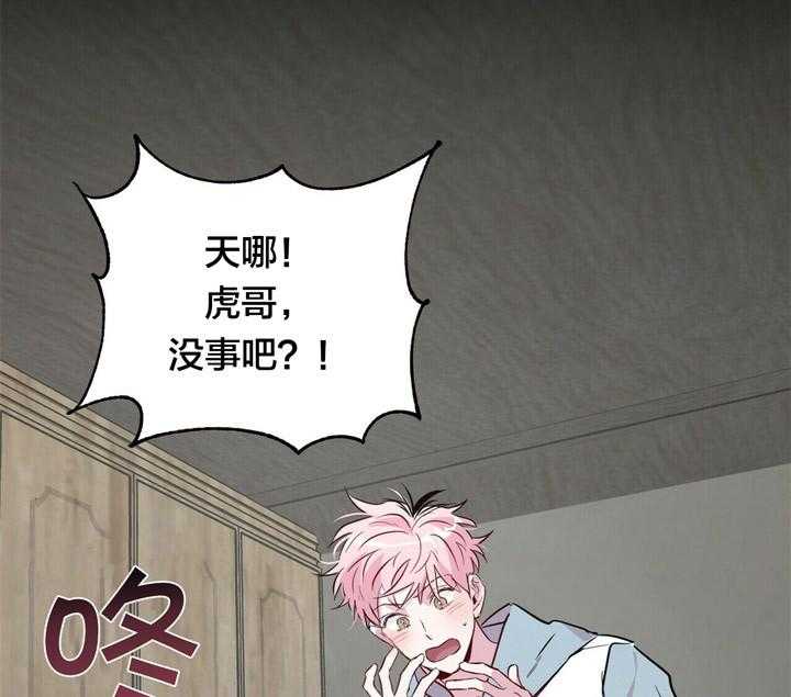 第47话_上当26