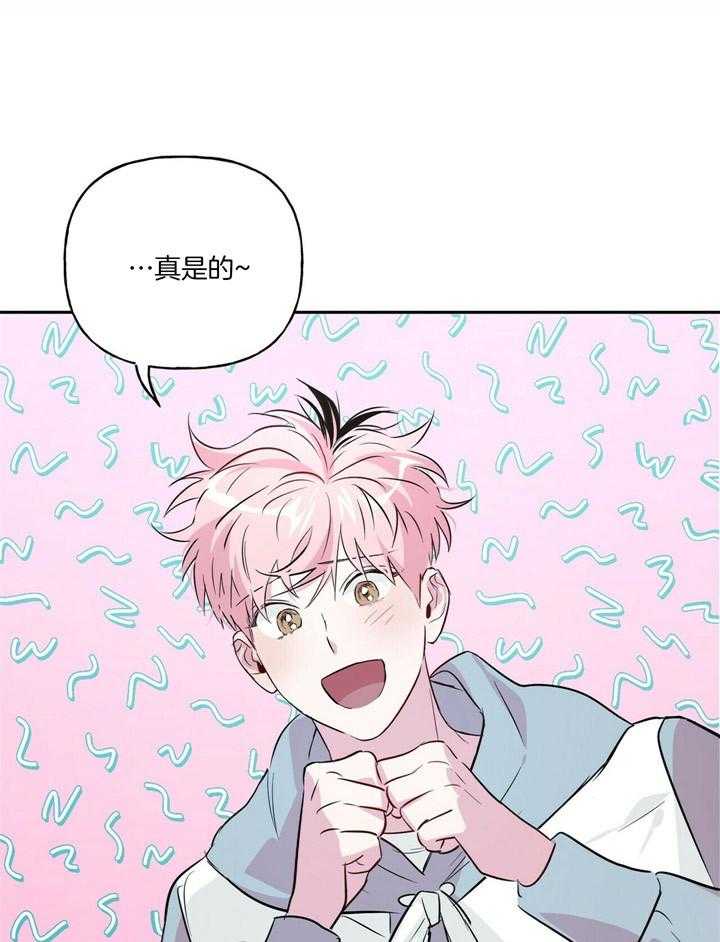 第47话_上当28