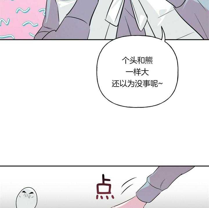 第47话_上当29