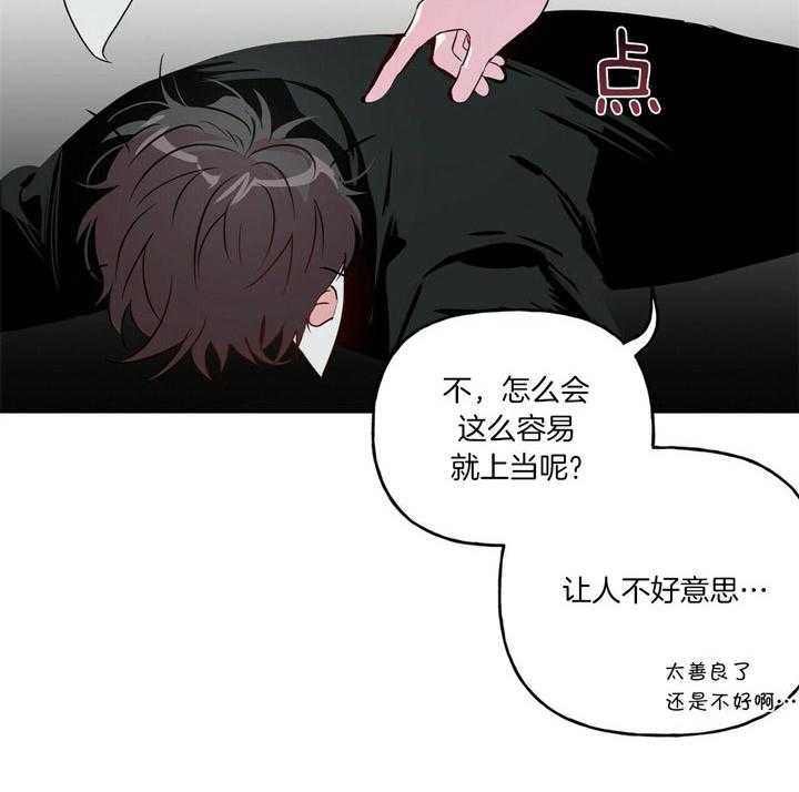 第47话_上当30
