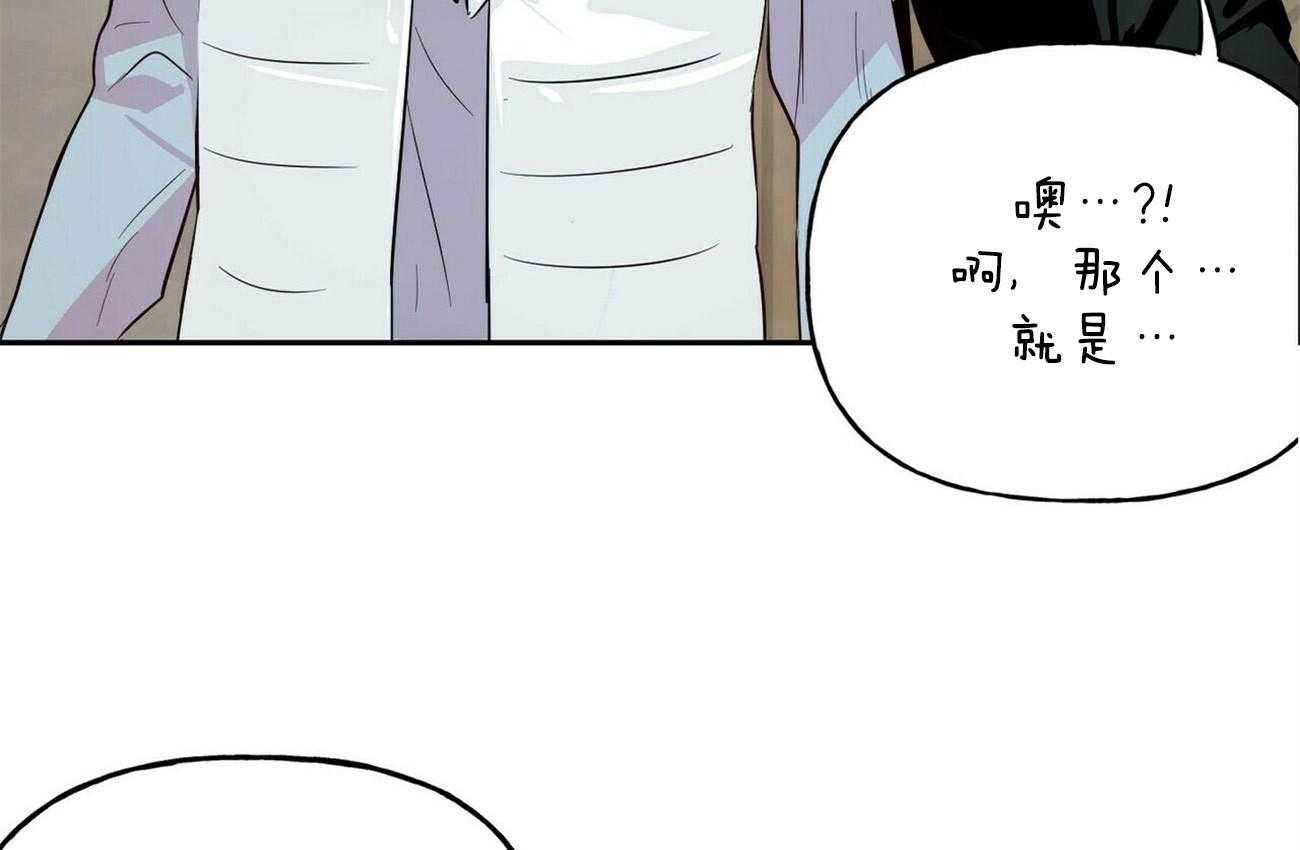 第47话_上当6