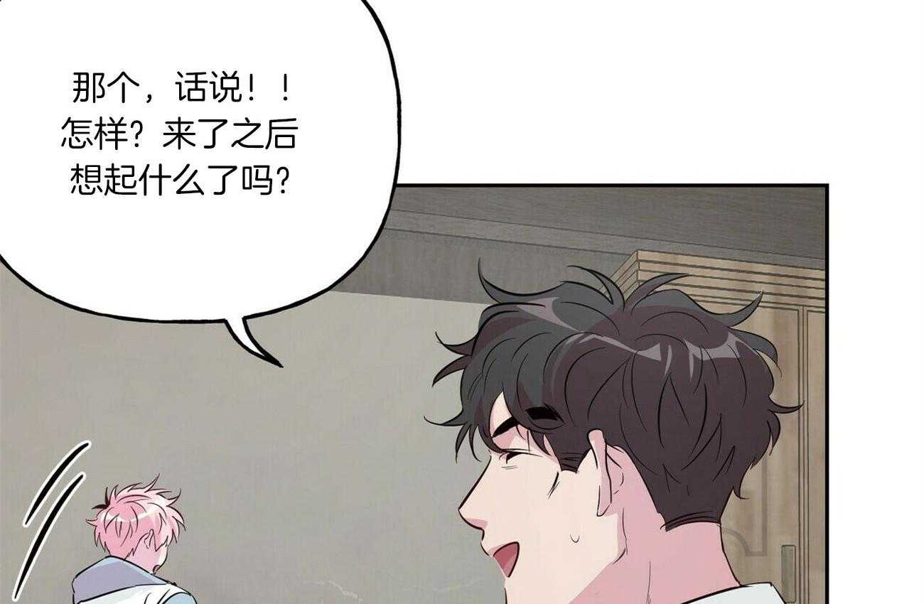第47话_上当7