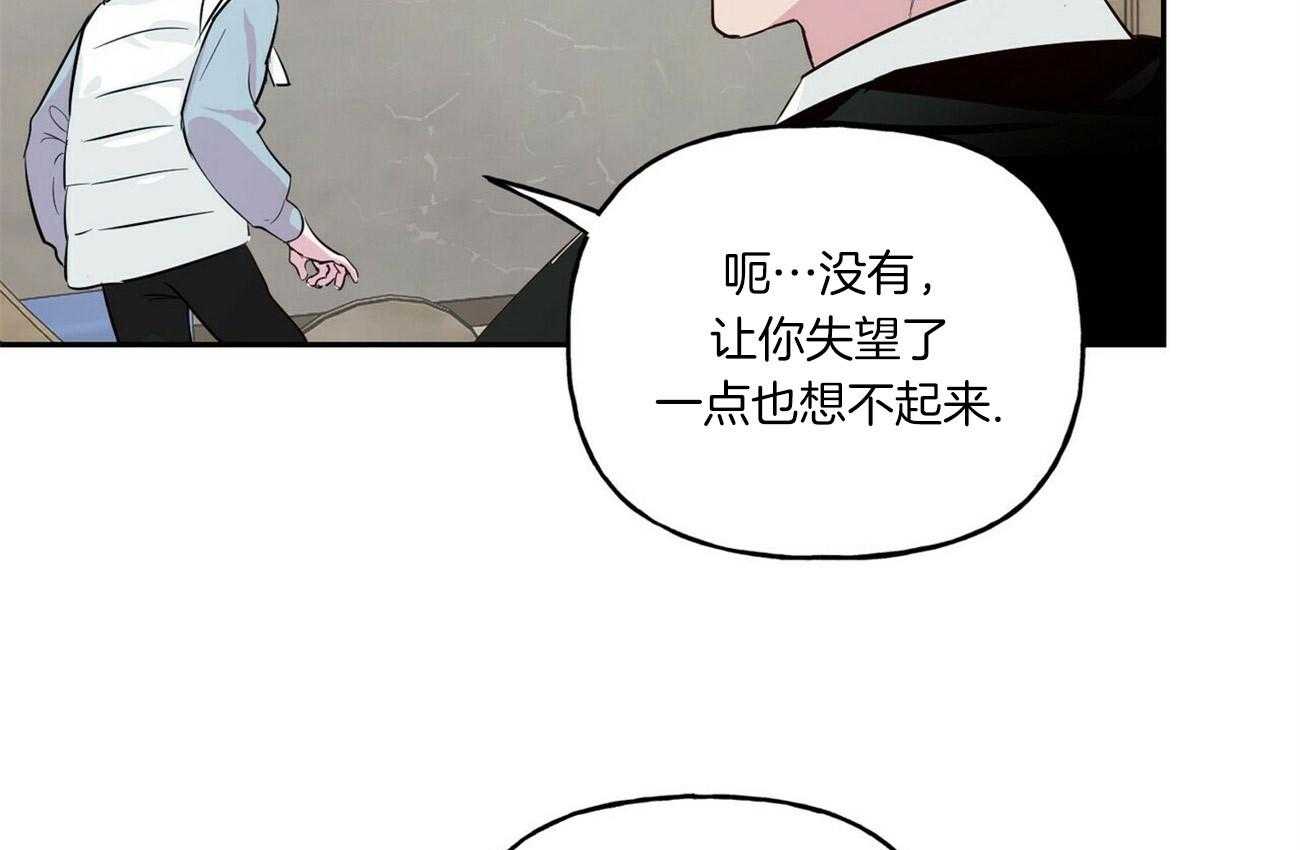 第47话_上当8