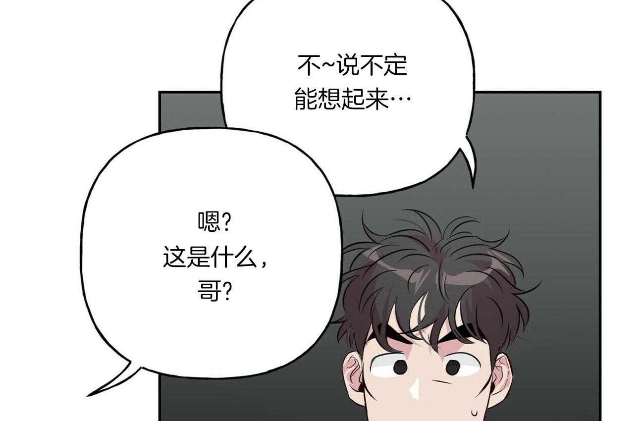 第47话_上当9
