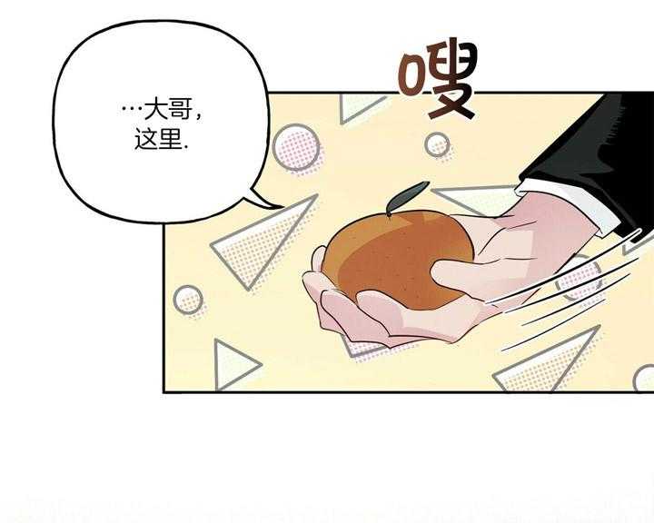 第46话_谢谢你呀1
