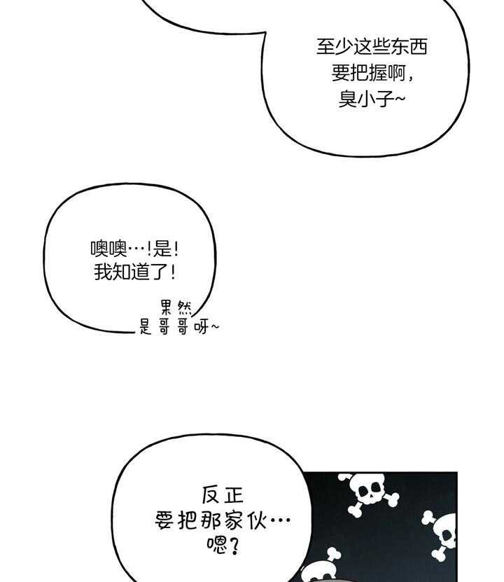 第46话_谢谢你呀11